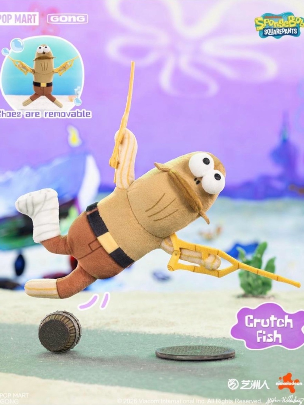 POPMART Crutch Fish Plush - SpongeBob SquarePants Collectible